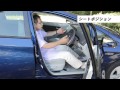 くるくら|なるほど運転レッスン「シートポジション」