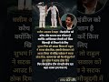 वसीम अकरम ने कहा कोच और कप्तान सब परेशान है वेस्टइंडीज का#cricket#testcricket#ipl#trending#vipulrcb