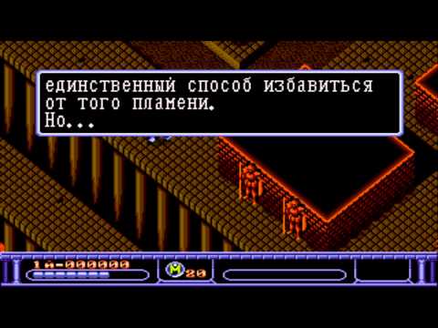 [Sega] Arcus Odyssey  (RUS) Прохождение / Walkthrough