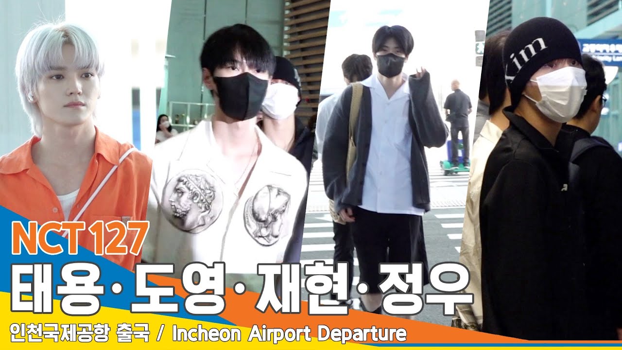 NCT127 태용-도영-재현-정우, 안전하게 다녀오겠습니다(출국)✈️Airport Departure 23.5.25 #Newsen