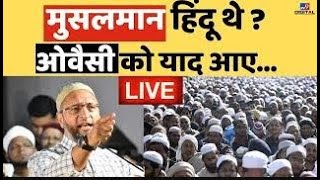 Asaduddin Owaisi को याद आए...| Hindu | Muslim | Live News | Gulam Nabi Azad | Farooq Abdullah | screenshot 4