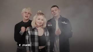 5Утра Ваня Дмитриенко - Не представляешь (Lyric Video) новая песня