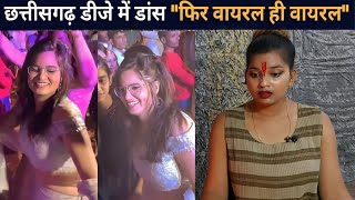 Top 5 virals videos in chhattisgarh 2023 | cg viral videos | REACTION | BHOJPURI CHILLIZ |