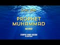 Beautiful Nasheed Muad Prophet Muhammad Stripped Down Version Lyrics Video LIA Mix