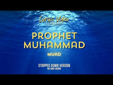 Beautiful Nasheed Muad Prophet Muhammad Stripped Down Version Lyrics Video LIA Mix