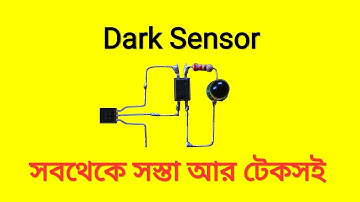 How To Make Long Lasting Simple Dark Sensor Automatic ON OFF Switch Circuit Without LDR..