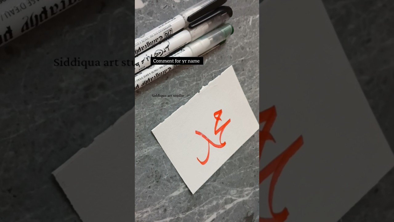 The beauty of the name Mohammad ﷺ in Arabic calligraphy #calligraphy #arabic #mohammad #shorts #reel