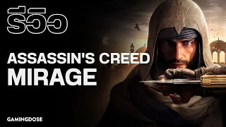 รีวิว Assassin's Creed Mirage