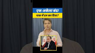 कूटनीति के असली खिलाड़ी Abbas Aragchi? 😲 #iran #abbasaragchi #world #brics #irgc #phd #support