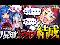【ARK Survival Ascended】初見ARK！仲間ができた！洞窟に行ってみたい！【#大ARK】