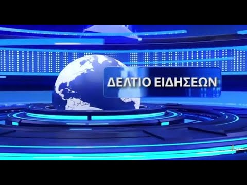 ΚΕΝΤΡΙΚΟ ΔΕΛΤΙΟ ΕΙΔΗΣΕΩΝ - ΒΕΡΓΙΝΑ ΤΗΛΕΟΡΑΣΗ (04.03.2021)