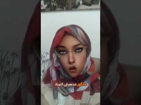 لا تشتروا بآيات الله ثمن قليل وهي الدنيا لا تساوي جناح بعوضة عند الله الاخلاق الدنيا شرعا