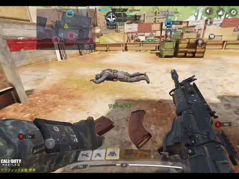 【Cod Mobile】Kill highlight #3