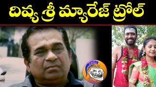 Tiktok Star Divyasree Marriage Trolls Telugu Trolls Latest Trolls Troll Raja