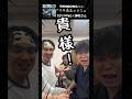 【TENSONG&times;伊吹とよへ】コラボ!新曲「今年最高の日を」MVプロデューサー #tensong #たか坊 #拓まん#伊吹とよへ
