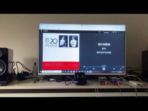 RPi 3/pCP播放TIDAL音樂(蘇芮--酒矸倘賣無)