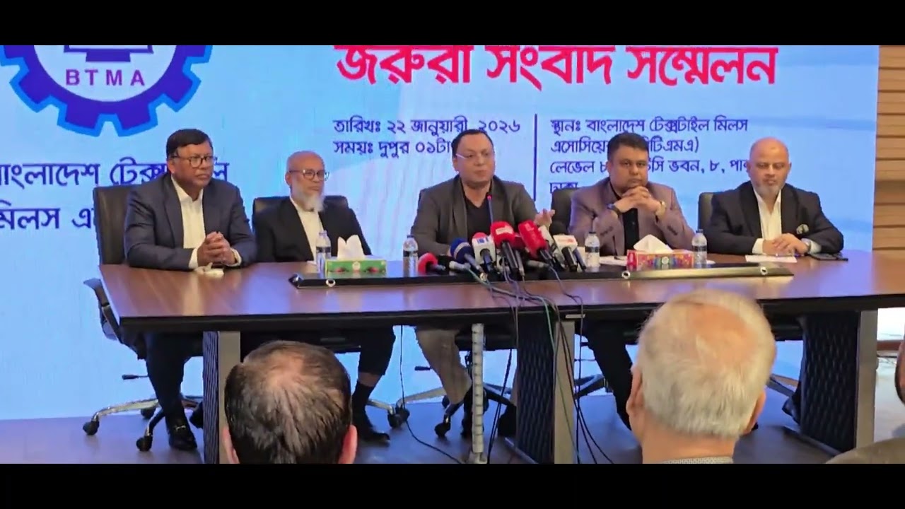 Speech of Mr. Showkat Aziz Russell, President, BTMA | Emergency Press Conference | 22 JAN 2026