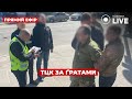 ⚡️НЕ ХОТІВ РОЗДАВАТИ ПОВІСТКИ! Працівник ТЦК отримав 3 роки ув&#39;язнення ::: 20 травня / Ранок.LIVE