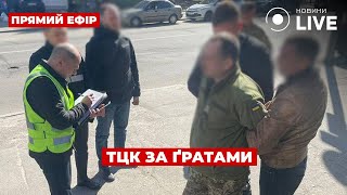 ⚡️НЕ ХОТІВ РОЗДАВАТИ ПОВІСТКИ! Працівник ТЦК отримав 3 роки ув'язнення ::: 20 травня / Ранок.LIVE