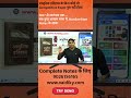 आधुनिक इतिहास Handwritten Notes मात्र ₹98 में | 📚History Combo Notes - 285📚 | Link In Description📌