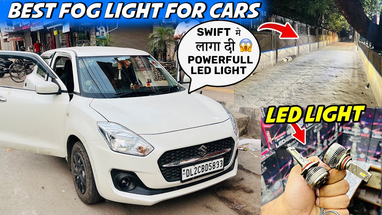 No1 Fog Light & Led Light For Swift 😱🔥Swift Led Light Upgrade  Night Walker Led Light