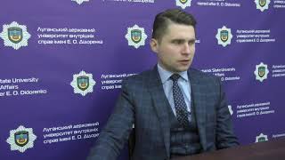 АДОНП Розгляд справи про адміністративне правопорушення