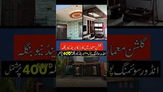 Low cost housing society in karachi - gulshan e maymar property - house for sale.