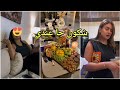 كي جاتكم الطبيلة لي وجدت لصاحبتي 
