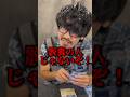 【shorts】オシャレに目覚めるカードプレイヤーさん #ポケカ #ポケモンカード #pokemoncards