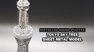 [BUILD] (with Subtitles) Tenyo's Metallic Nano Puzzle - Tokyo Sky Tree (メタリック ナノパズル - 東京スカイツリー)