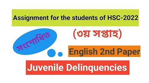 English Assignment | HSC-2022 | 3rd Week | Juvenile Delinquencies | Class-11 | EEC