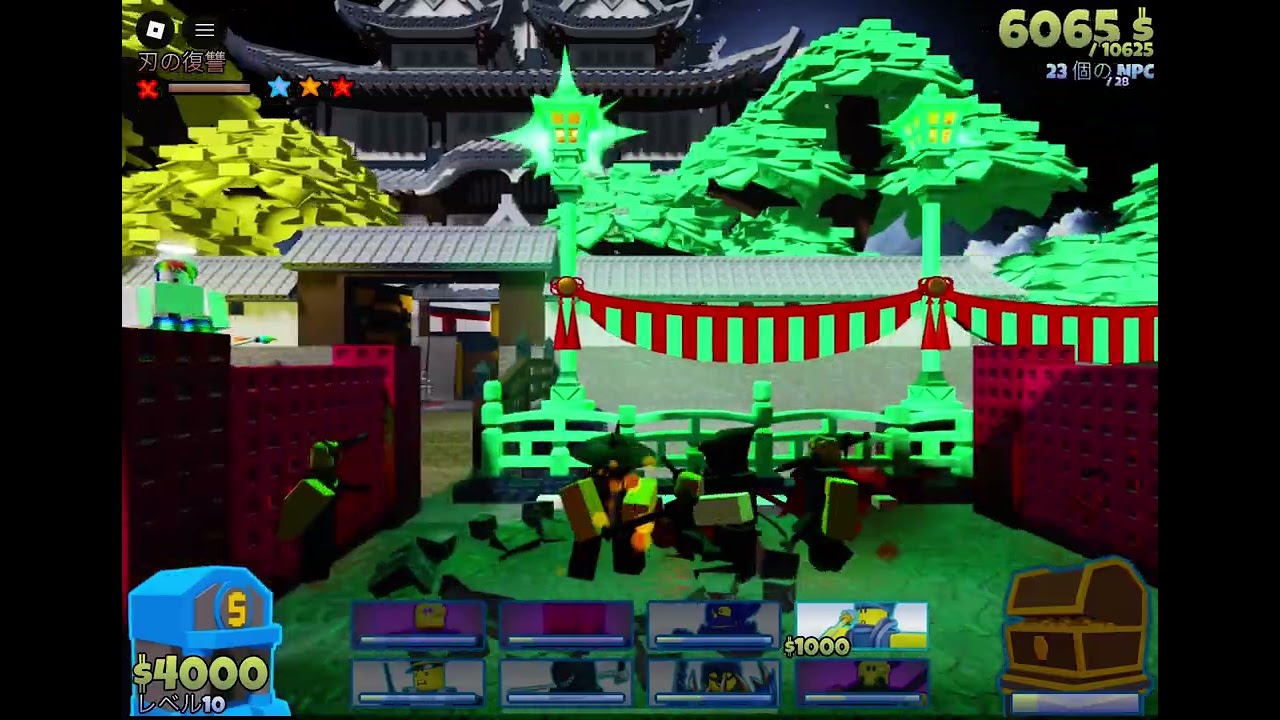 Reinbo 3 stars - best attempt