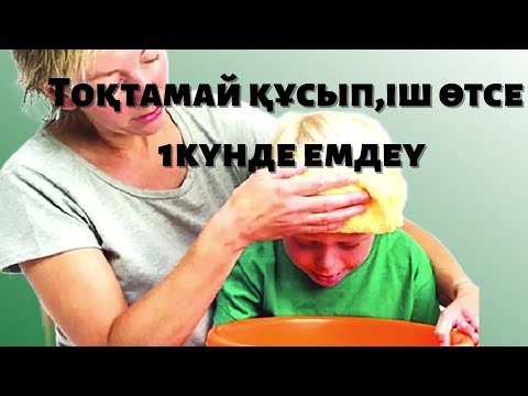 Бейне: Құсып жатқан ешкілер туралы іс