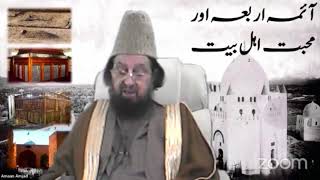 Dua For Hafiz Ibrahim Ra - Ex Imam Leicester 30 Years - Islamic Centre - Pir Syed Abdul Qadir Jilani