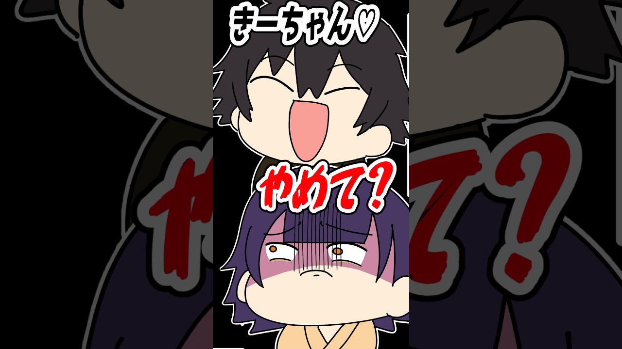 女性陣にキレられる酒寄颯馬【酒寄颯馬/早乙女ベリー/七瀬すず菜/にじさんじ/手描き】