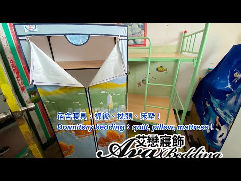 ［艾戀寢具］宿舍衣櫥～#三和牌巧樣多衣櫥#TP1 套管衣櫥布架合裝衣櫥架+衣櫥布75*深50*高160cmDIY組裝衣櫥