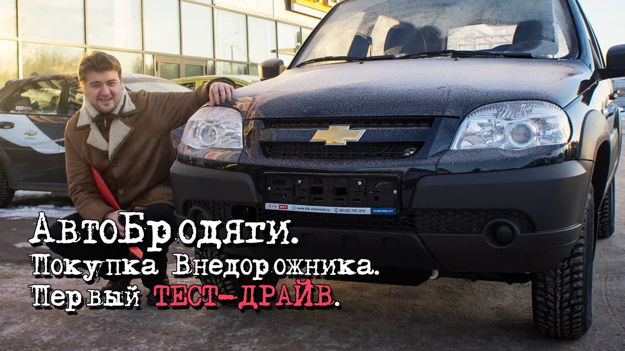 Внедорожник форестер 6 букв