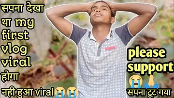 My First Vlog 😅 | My First Vlog Video on YouTube | Rehan desi vlog