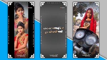 Jasvant Patel New Timli Status 2023•Dj Remix Timli Status 2023 #shorts #gujratistatus #shortsvideo