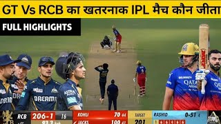 GT vs RCB ka match kaun jita | Aaj ka match kaun Jita | gt vs rcb highlights,Virat