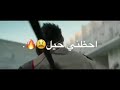 يا ر ب ـ ـي احفظ ليـ ۓ حبيبي وكل المحبين يا ر ب ـ ـي احفظ ليـ ۓ حبيبي وكل المحبين