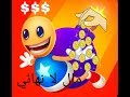 طريقت تهكير لعبه kick the buddy forever طريقه سهله 