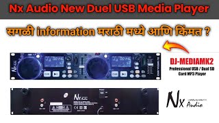 Nx Audio New Duel USB Media Player || सगळी information मराठी मध्ये आणि किंमत ? || Nx Audio || screenshot 1