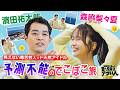 ニュートラル
