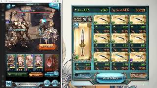 Granblue Fantasy - Nio 5 Level 80 Skills And New Ougi