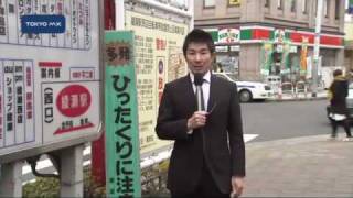 09年発生件数ワースト1　足立区ひったくり撲滅へ対策