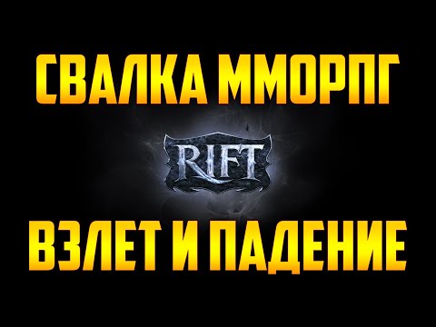 Video: Rift: Una Storia Di Successo MMO