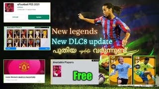 New DLC Updated is coming pes mobile/new legends player's&free rewards new update details