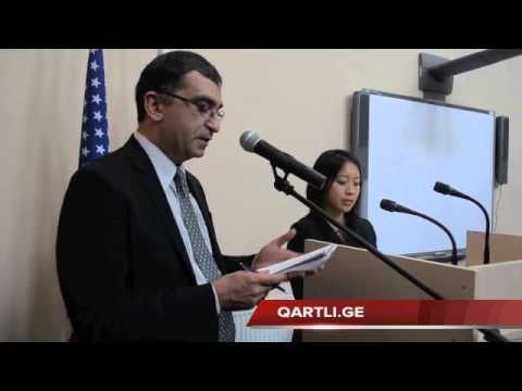 კლინტონის მოადგილის სიტყვით გამოსვლა გორის უნივერსიტეტში