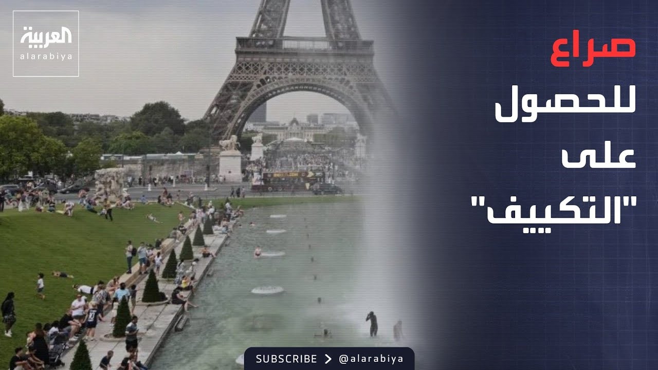 ���� ������� | ��������� ������� ������� ������ ��� ������� ������ �������
 - نشر قبل 8 دقيقة